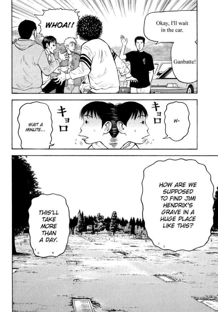 Read Beck Manga Online