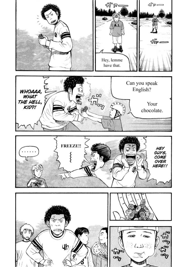 Read Beck Manga Online