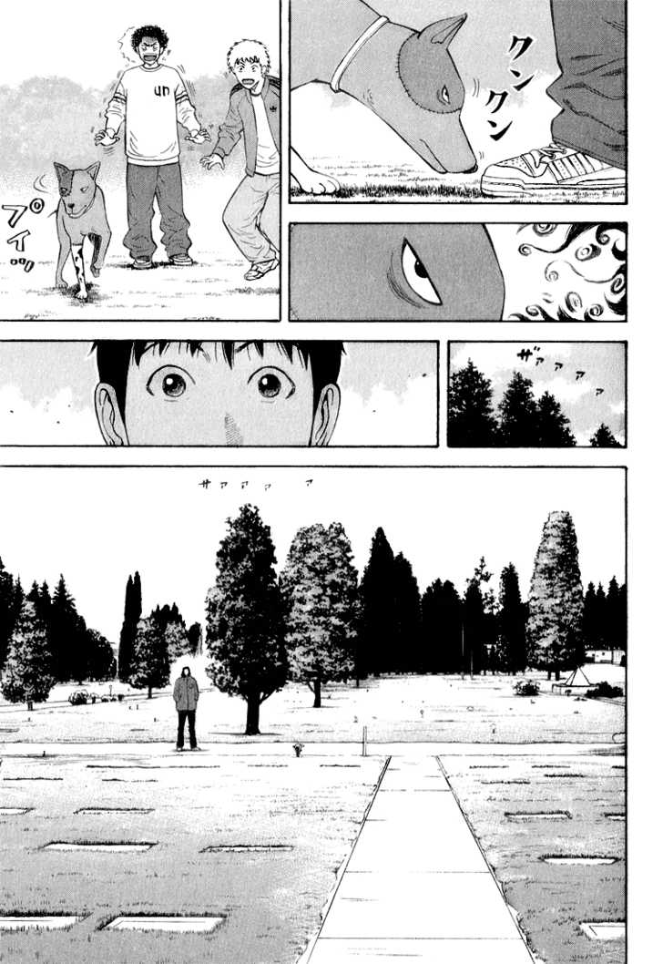 Read Beck Manga Online
