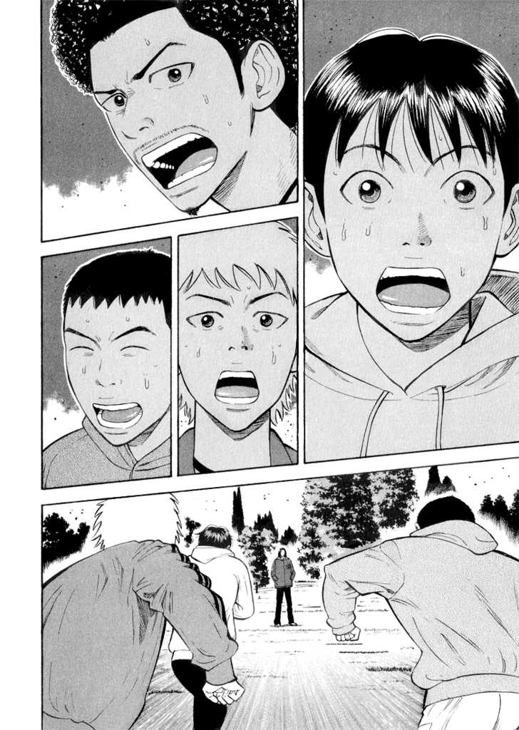 Read Beck Manga Online
