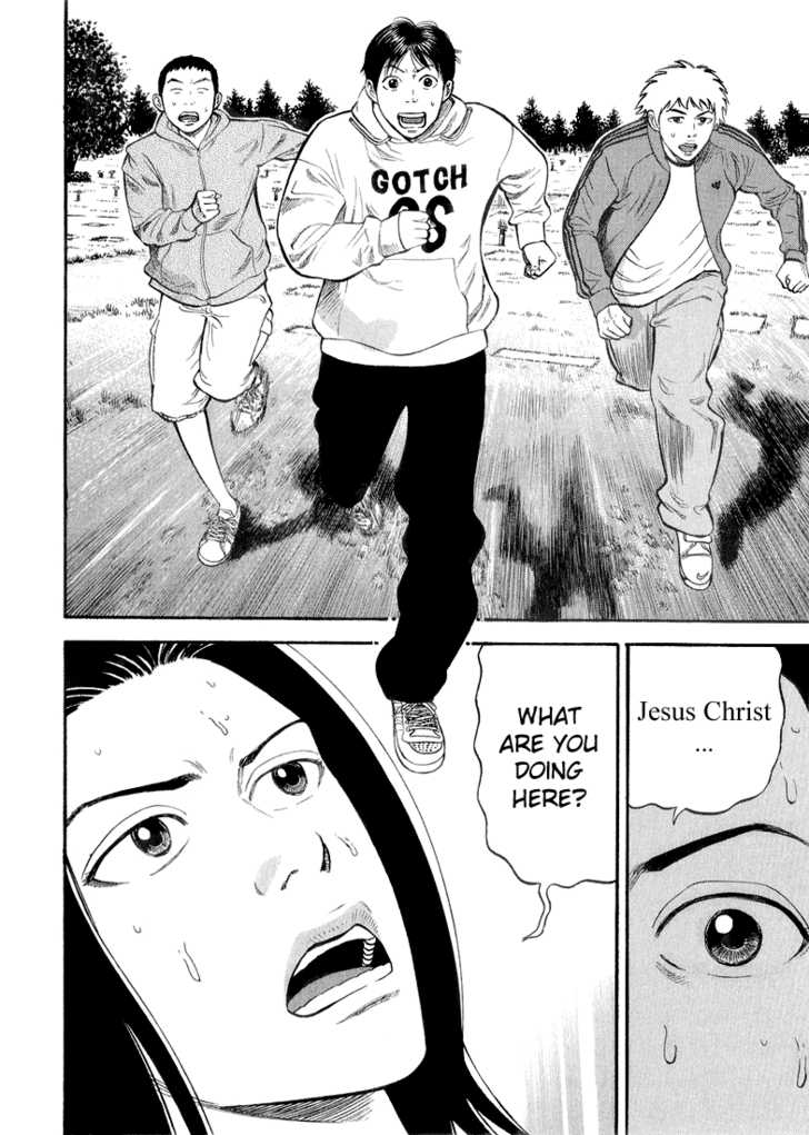 Read Beck Manga Online