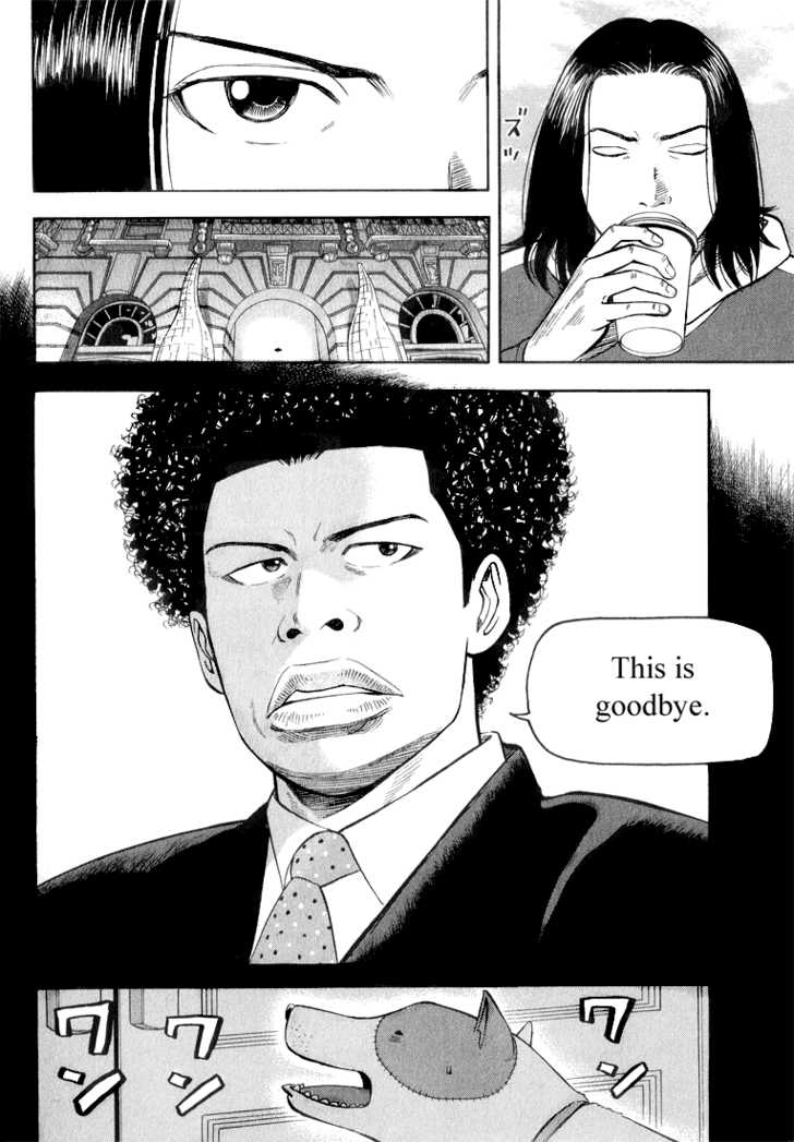 Read Beck Manga Online