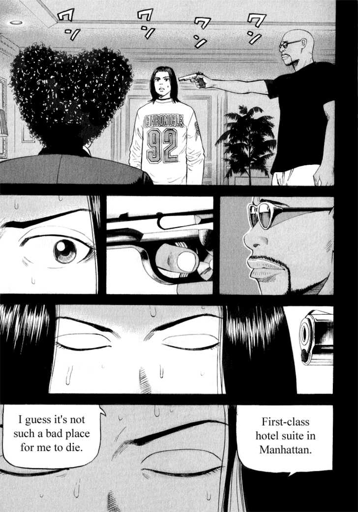 Read Beck Manga Online