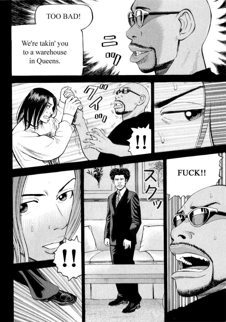 Read Beck Manga Online