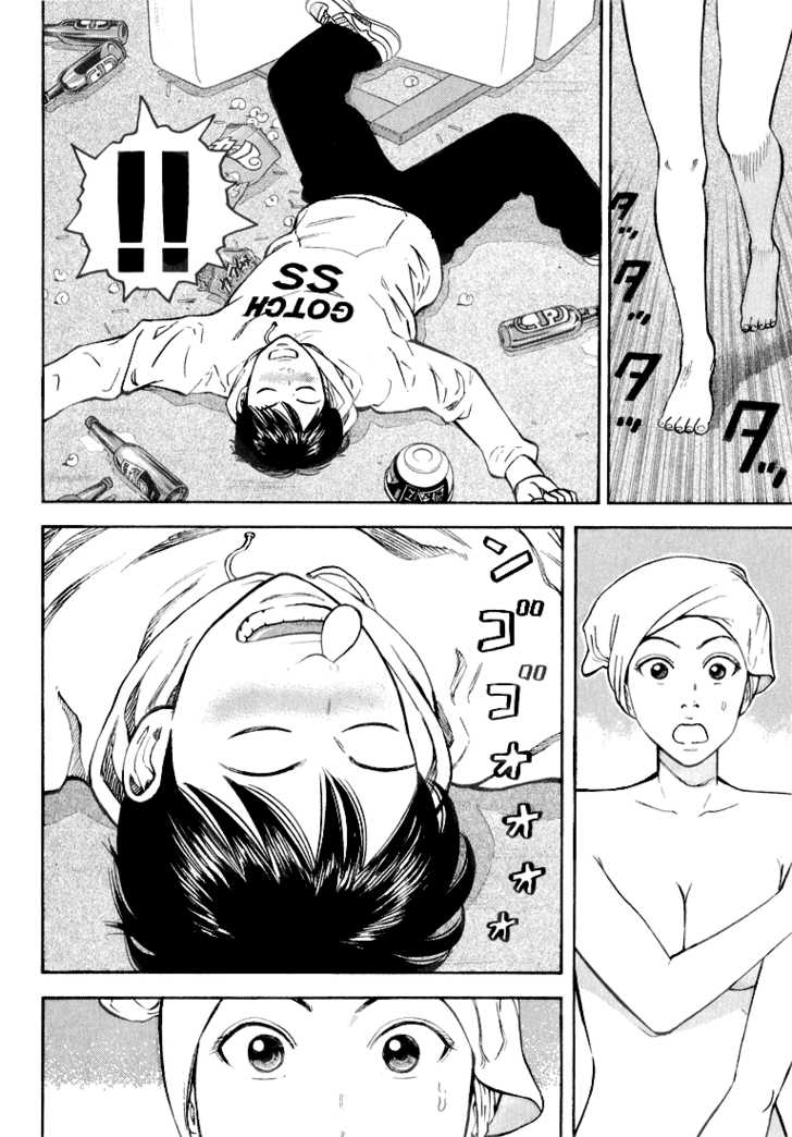 Read Beck Manga Online