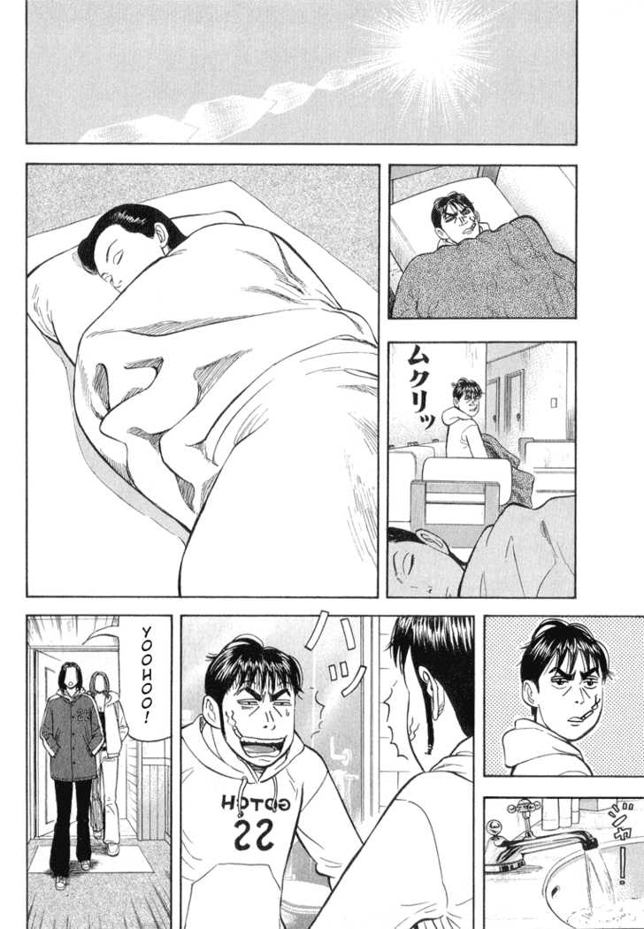 Read Beck Manga Online