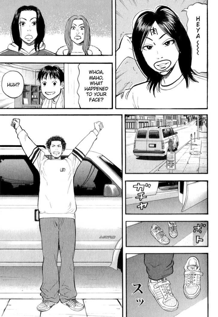Read Beck Manga Online