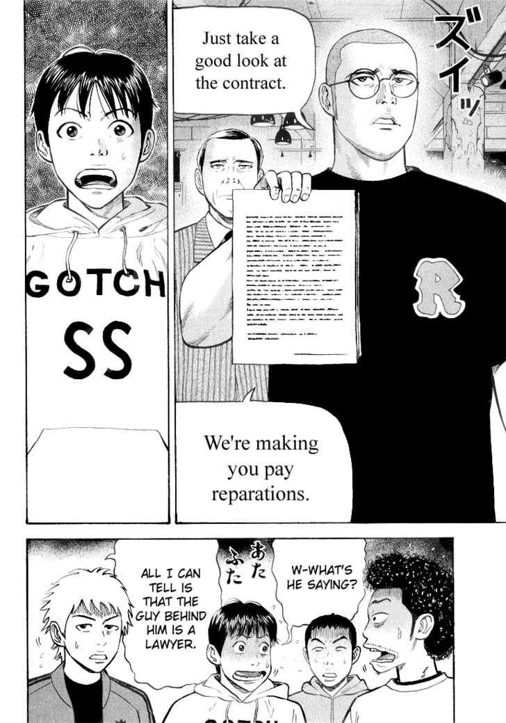 Read Beck Manga Online