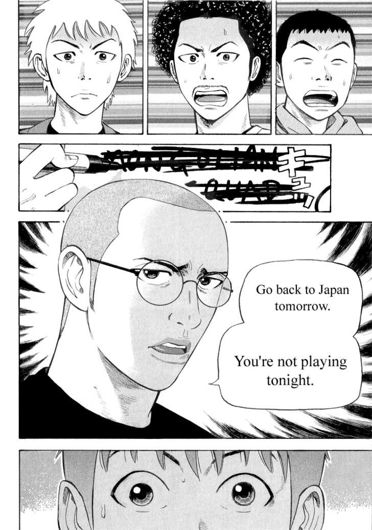 Read Beck Manga Online