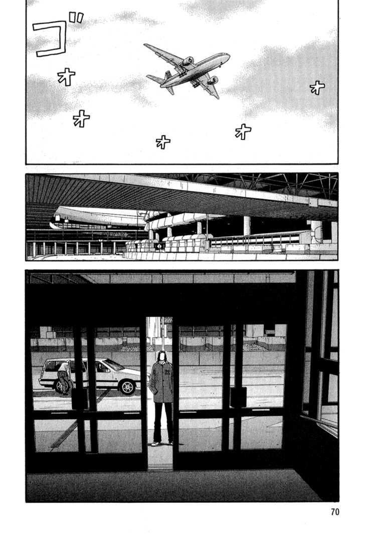 Read Beck Manga Online