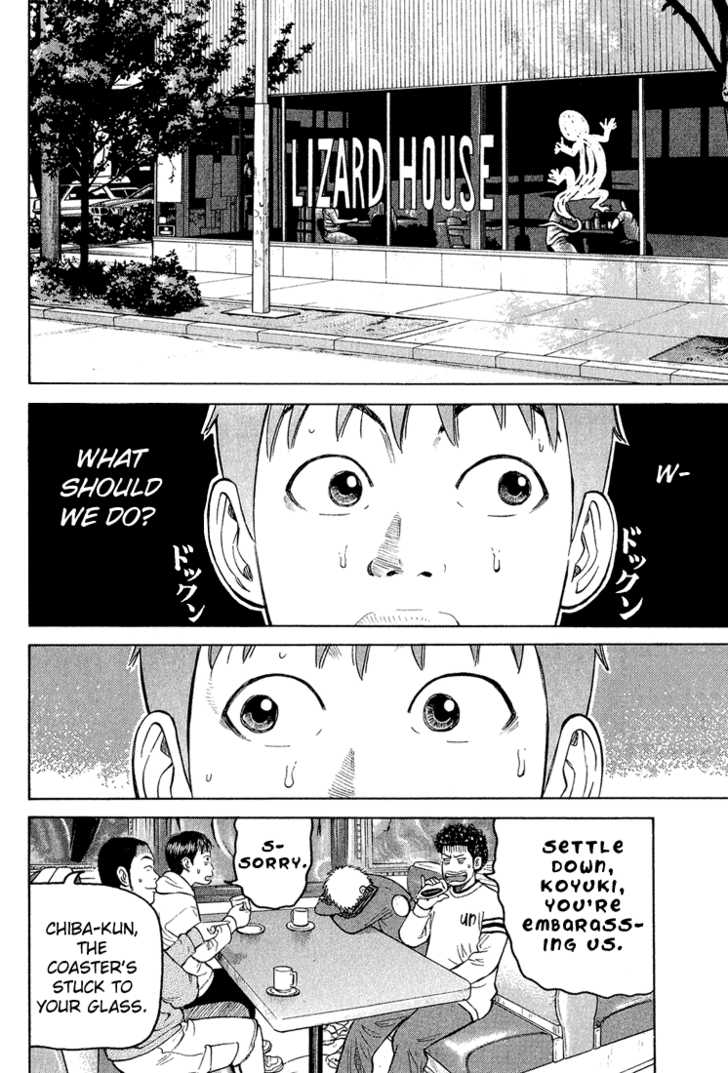 Read Beck Manga Online