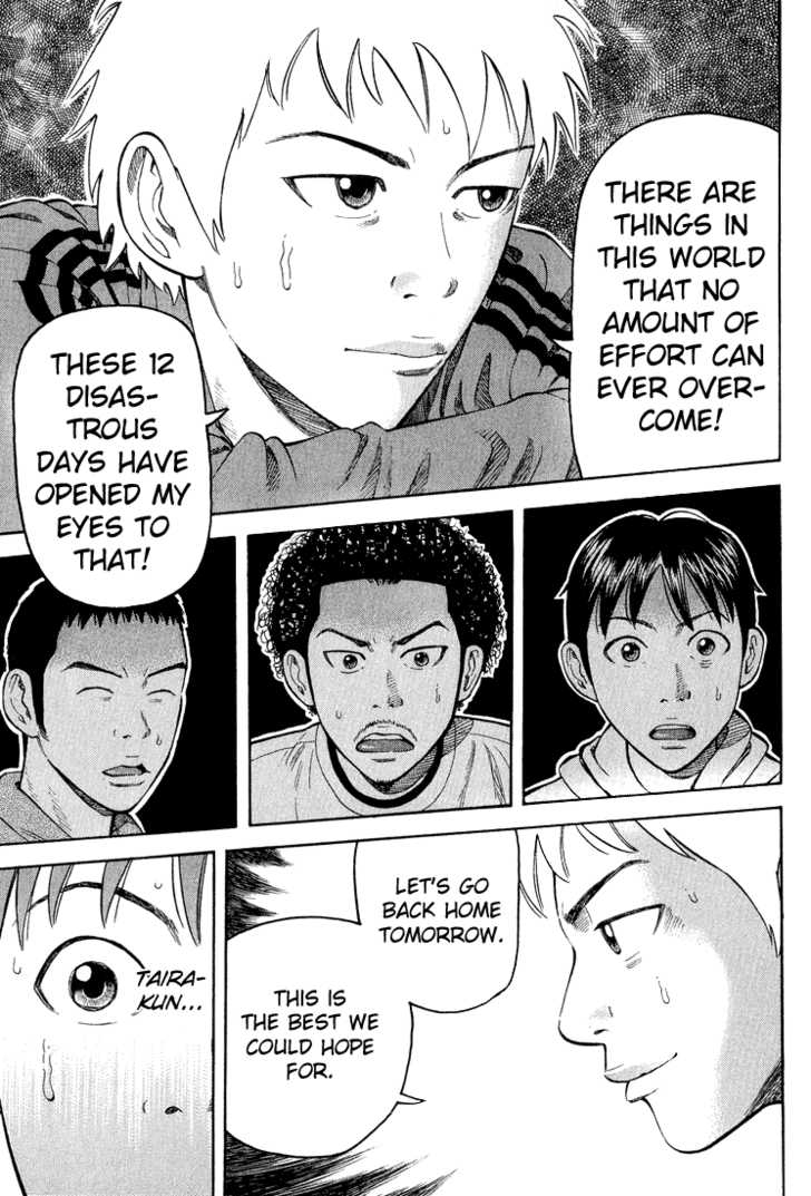 Read Beck Manga Online