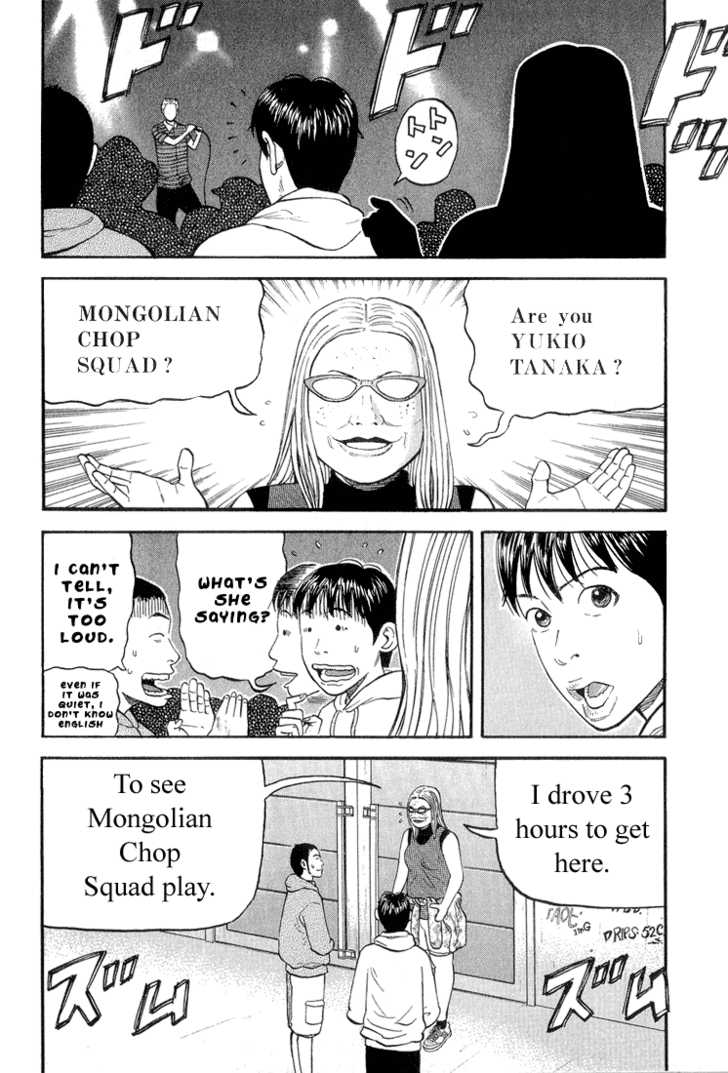 Read Beck Manga Online