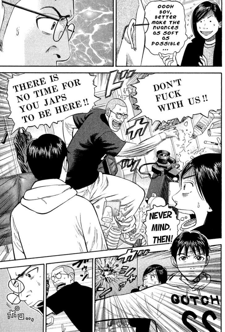 Read Beck Manga Online