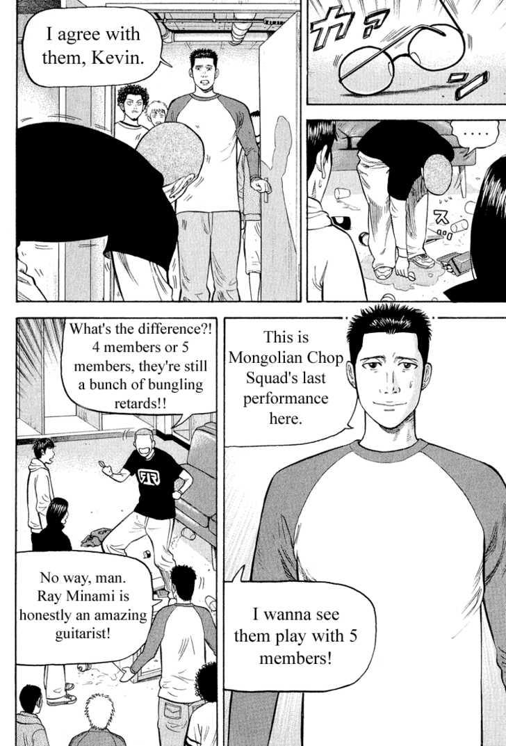Read Beck Manga Online