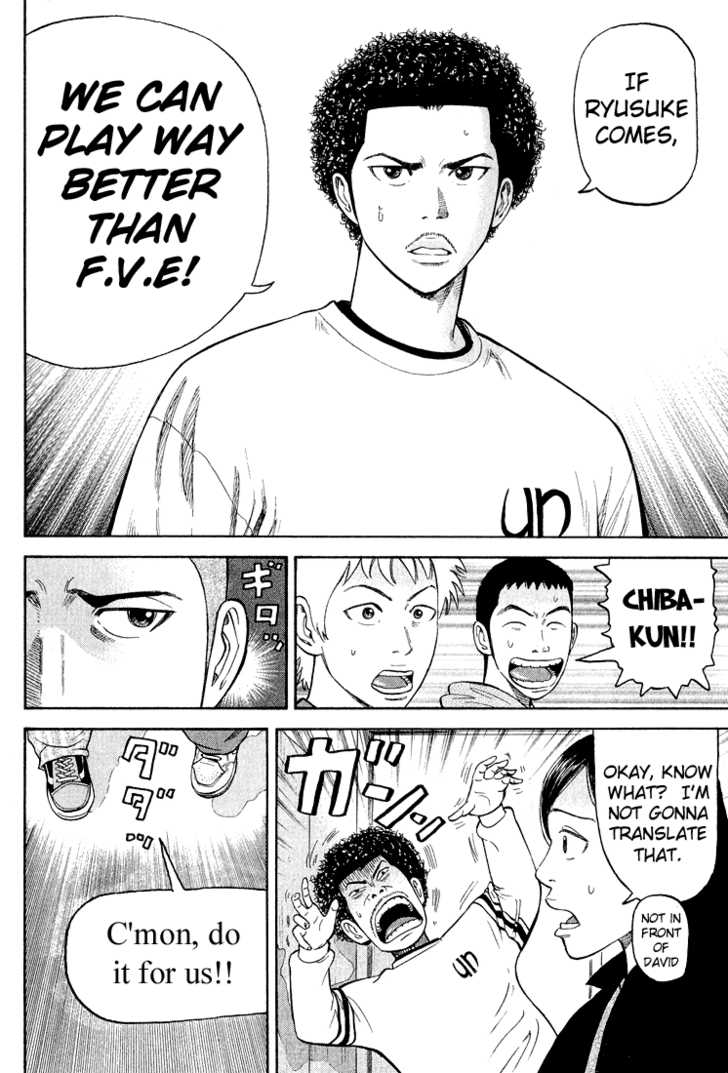 Read Beck Manga Online