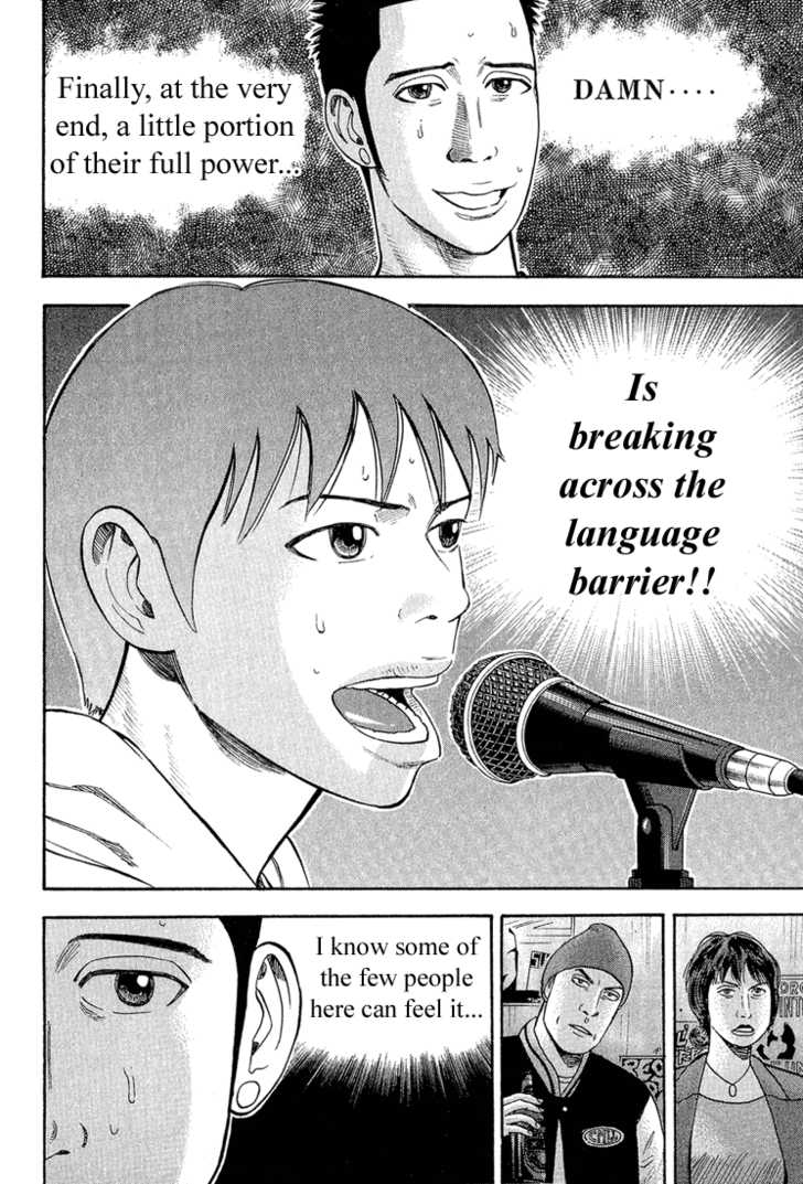 Read Beck Manga Online