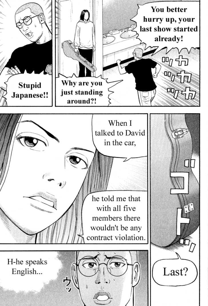 Read Beck Manga Online