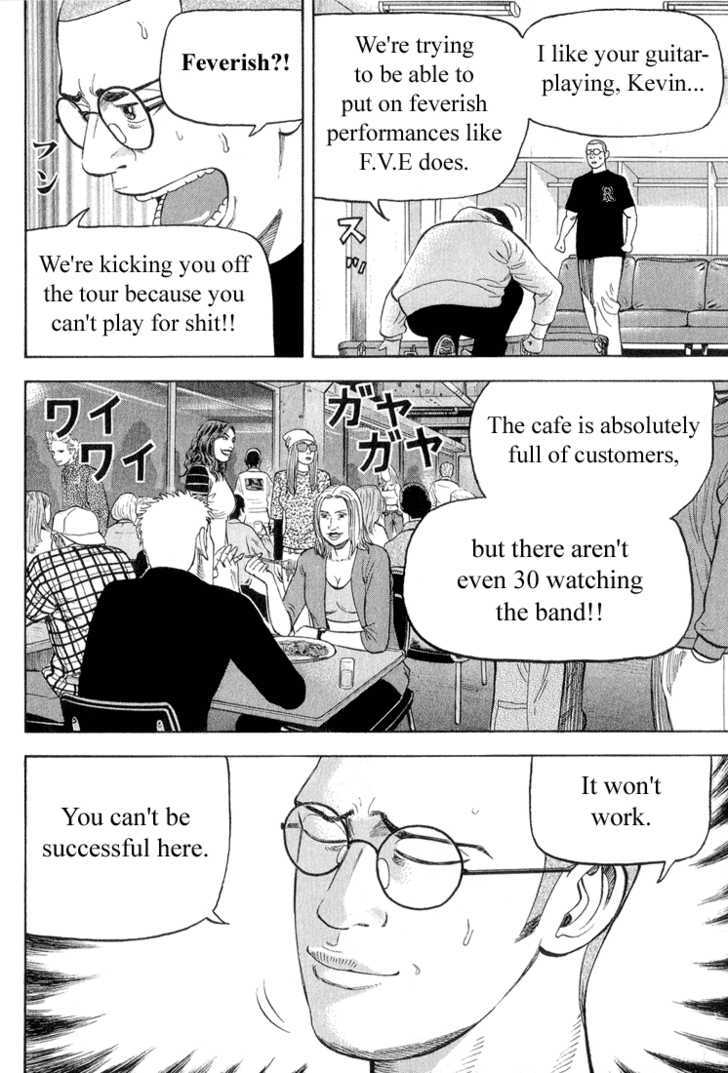 Read Beck Manga Online