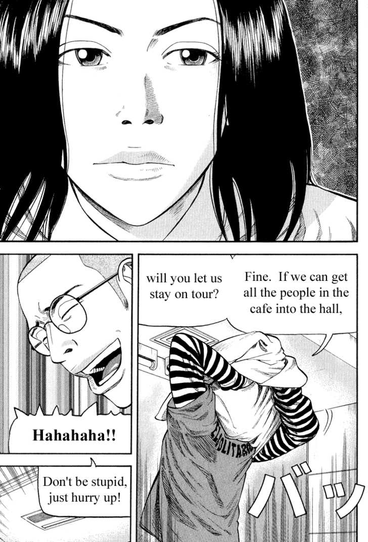 Read Beck Manga Online