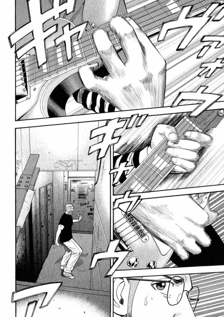 Read Beck Manga Online