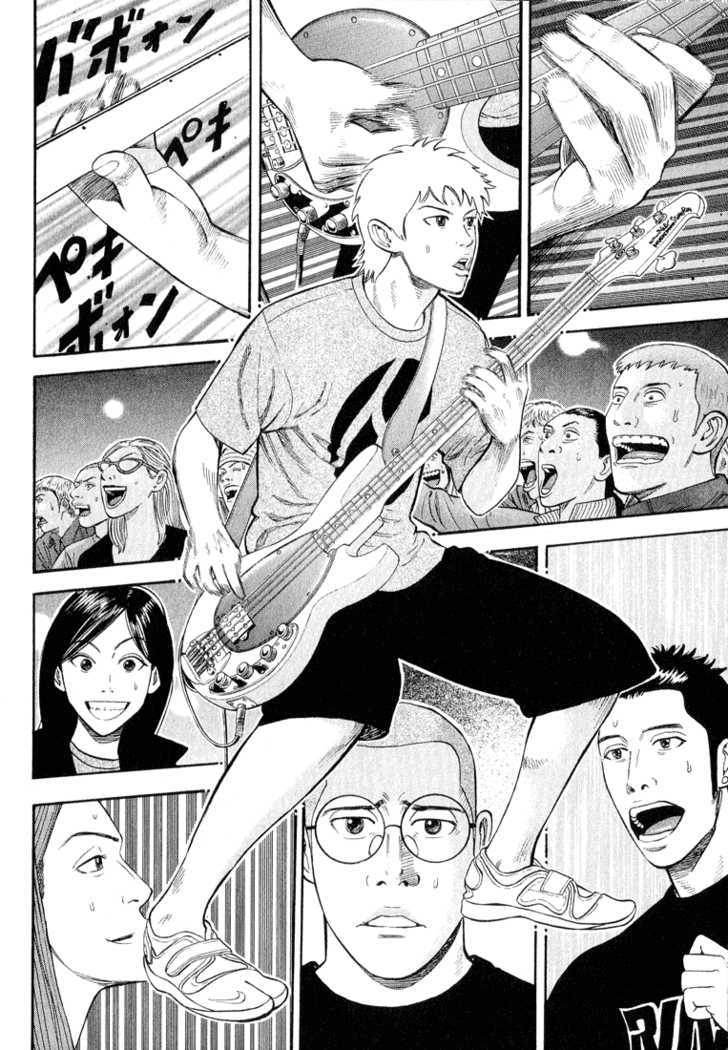 Read Beck Manga Online