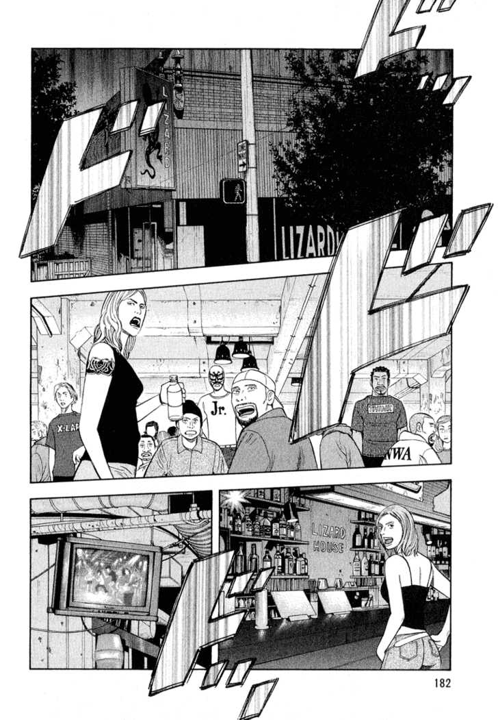 Read Beck Manga Online