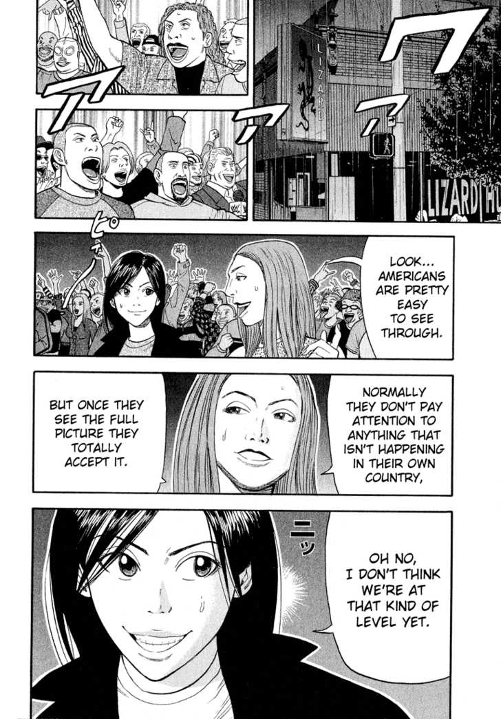 Read Beck Manga Online