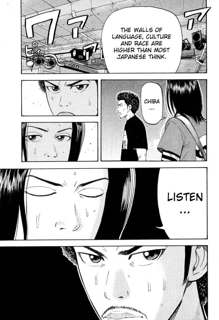 Read Beck Manga Online