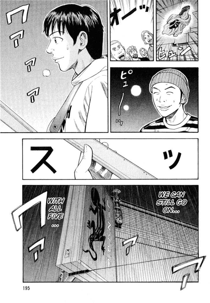 Read Beck Manga Online