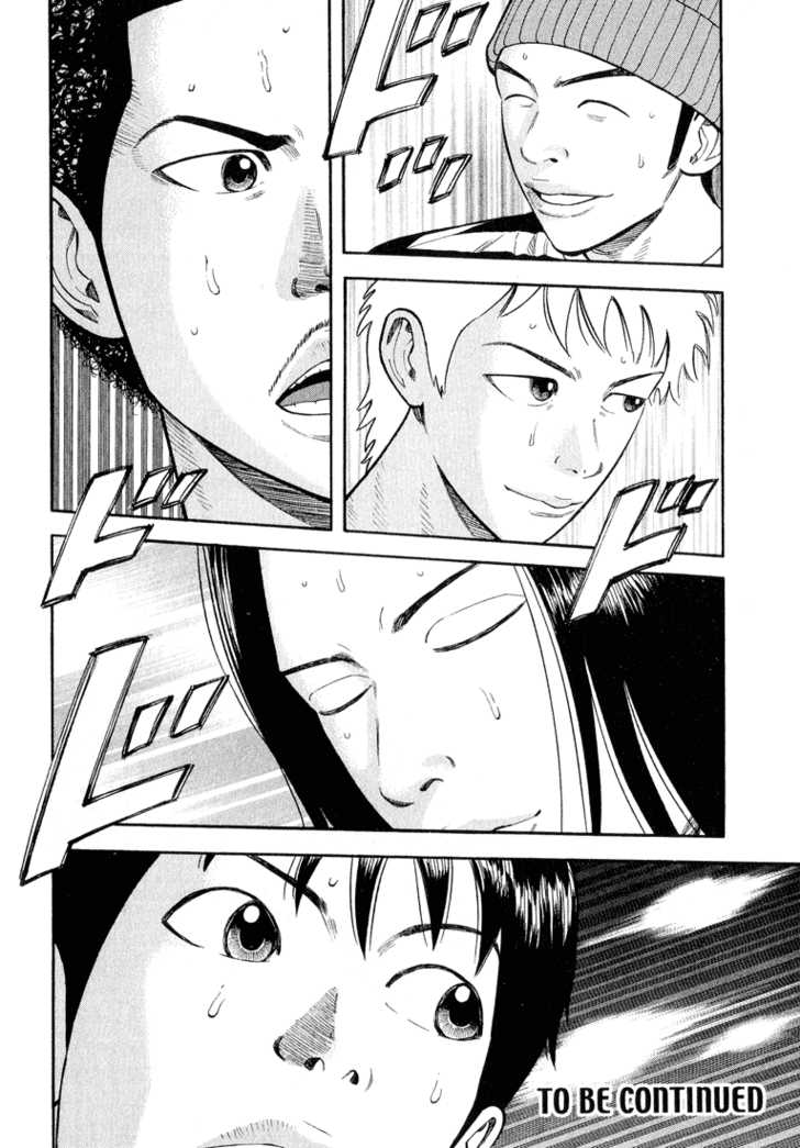 Read Beck Manga Online