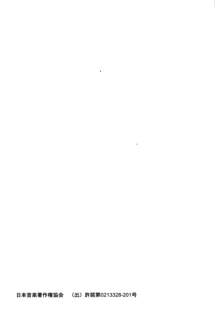 Read Beck Manga Online