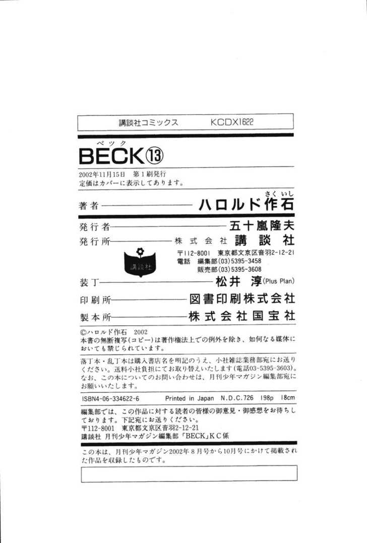 Read Beck Manga Online