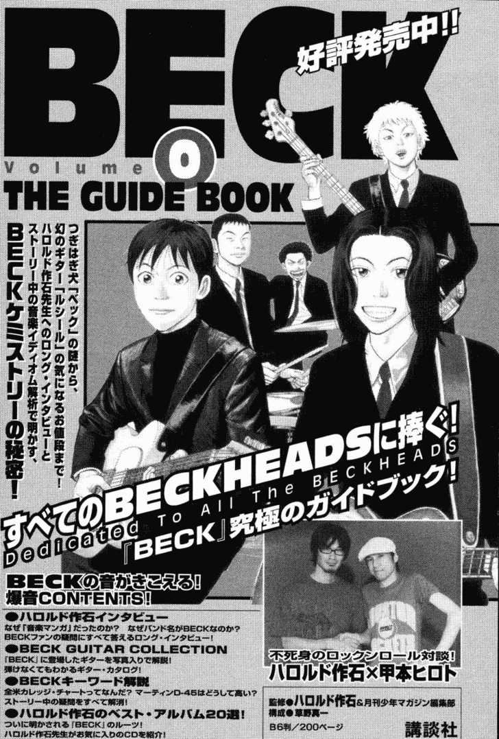 Read Beck Manga Online