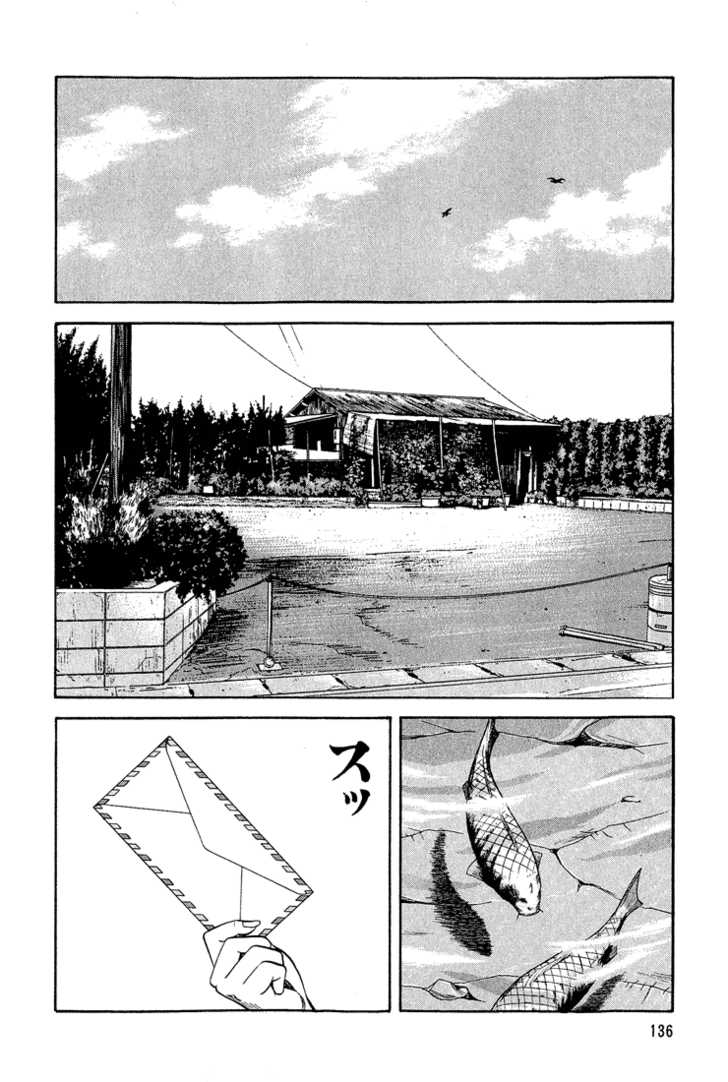 Read Beck Manga Online