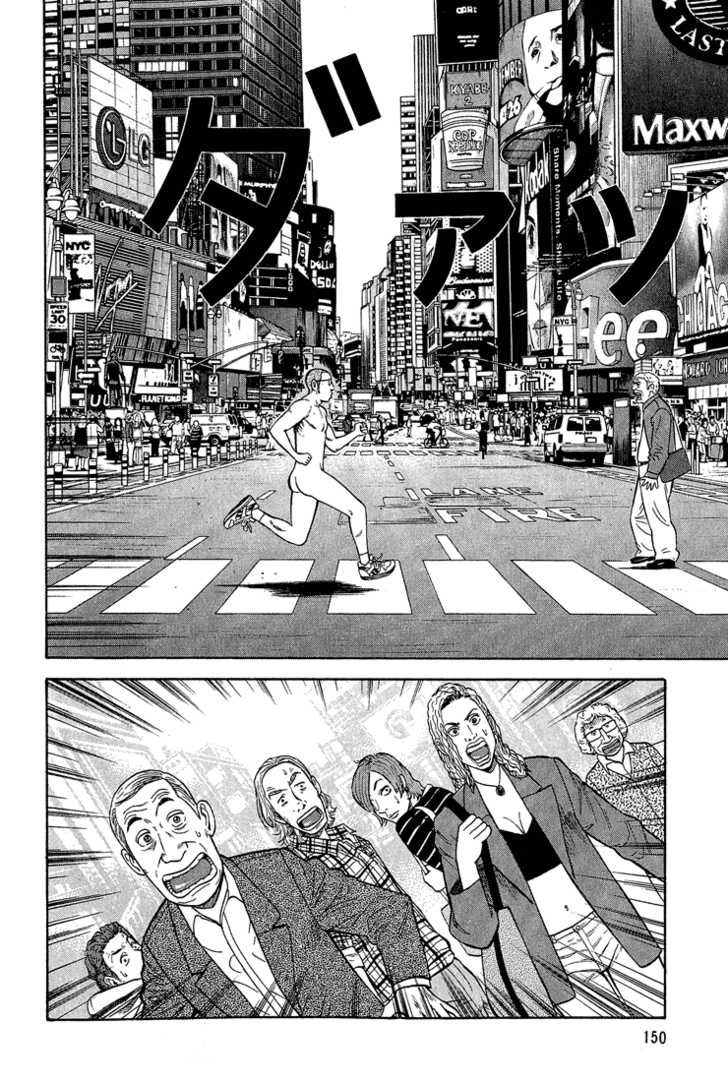 Read Beck Manga Online