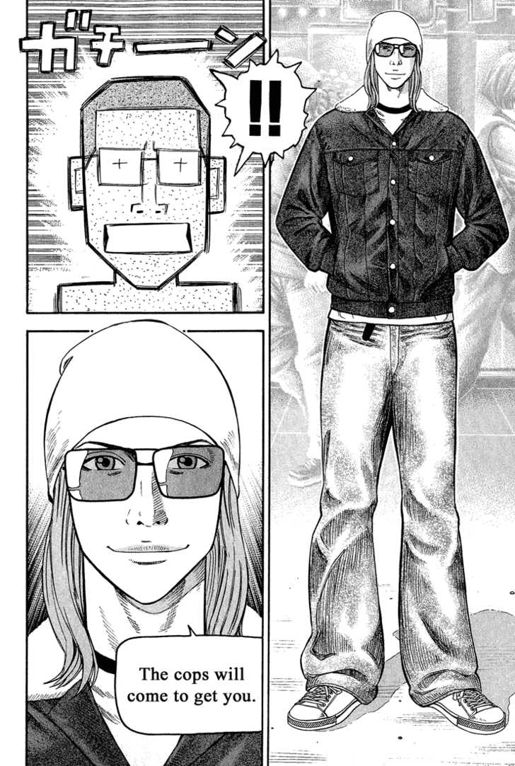 Read Beck Manga Online