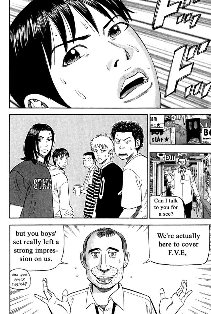 Read Beck Manga Online