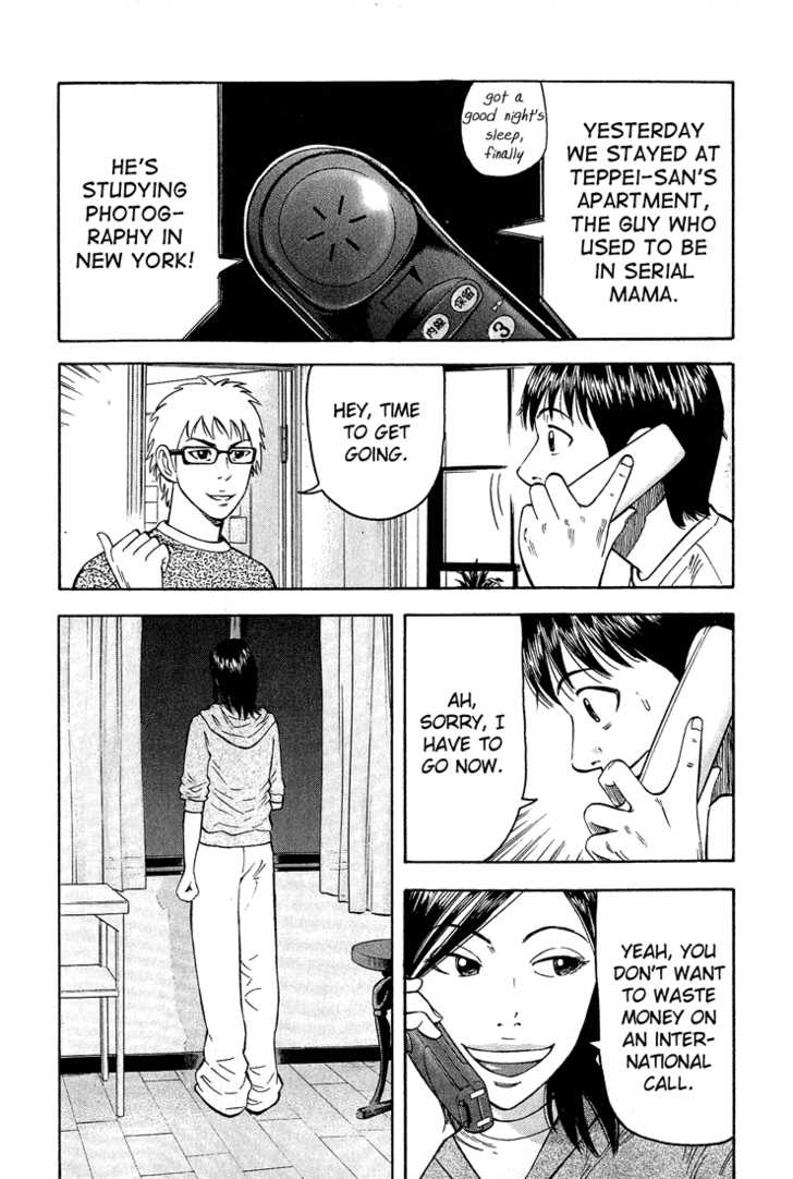 Read Beck Manga Online