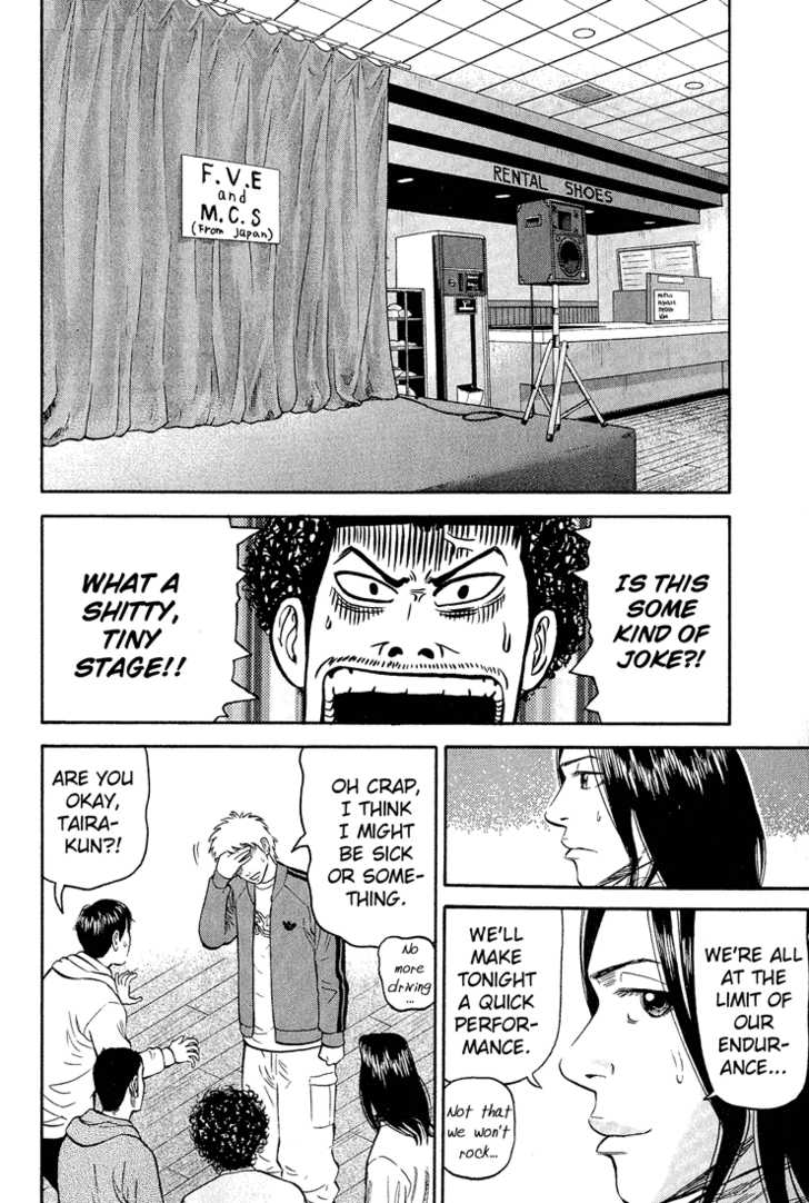 Read Beck Manga Online