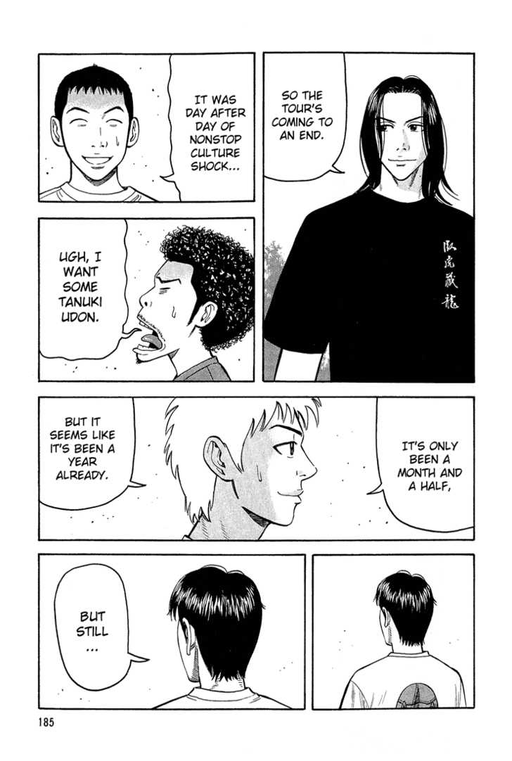 Read Beck Manga Online