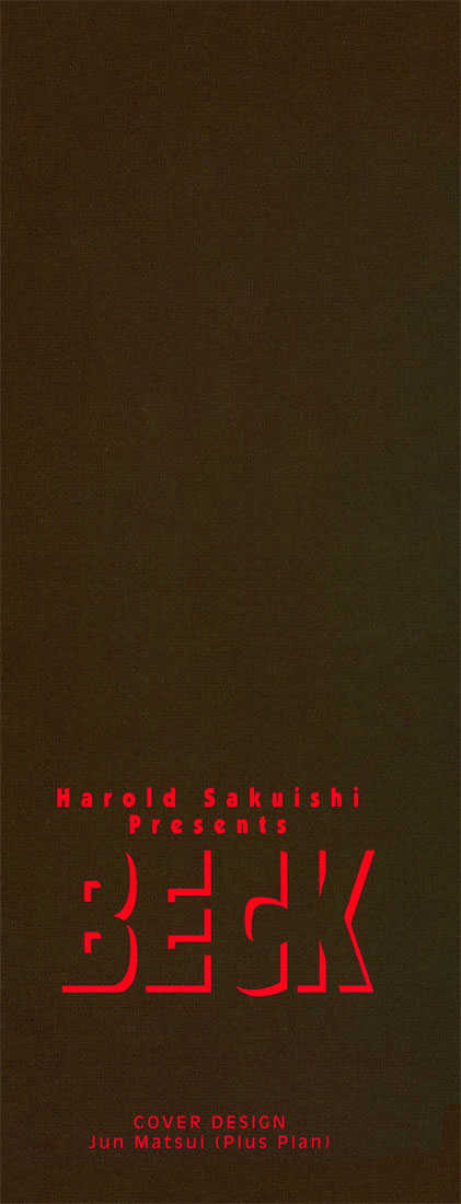 Read Beck Manga Online