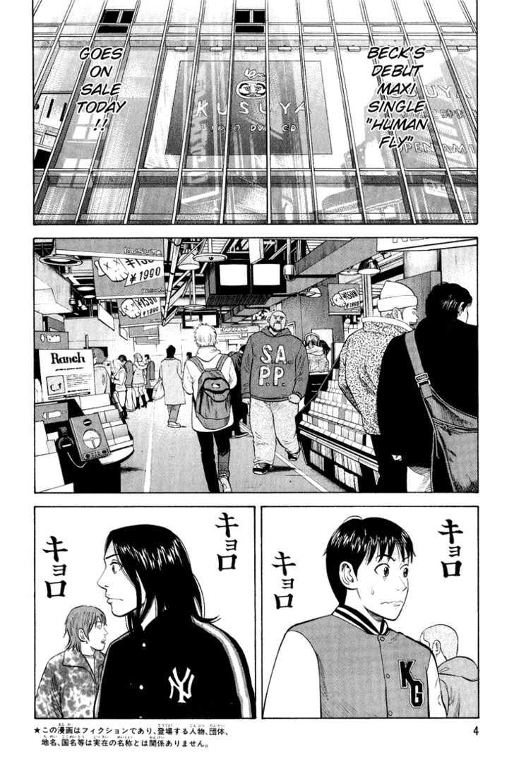 Read Beck Manga Online