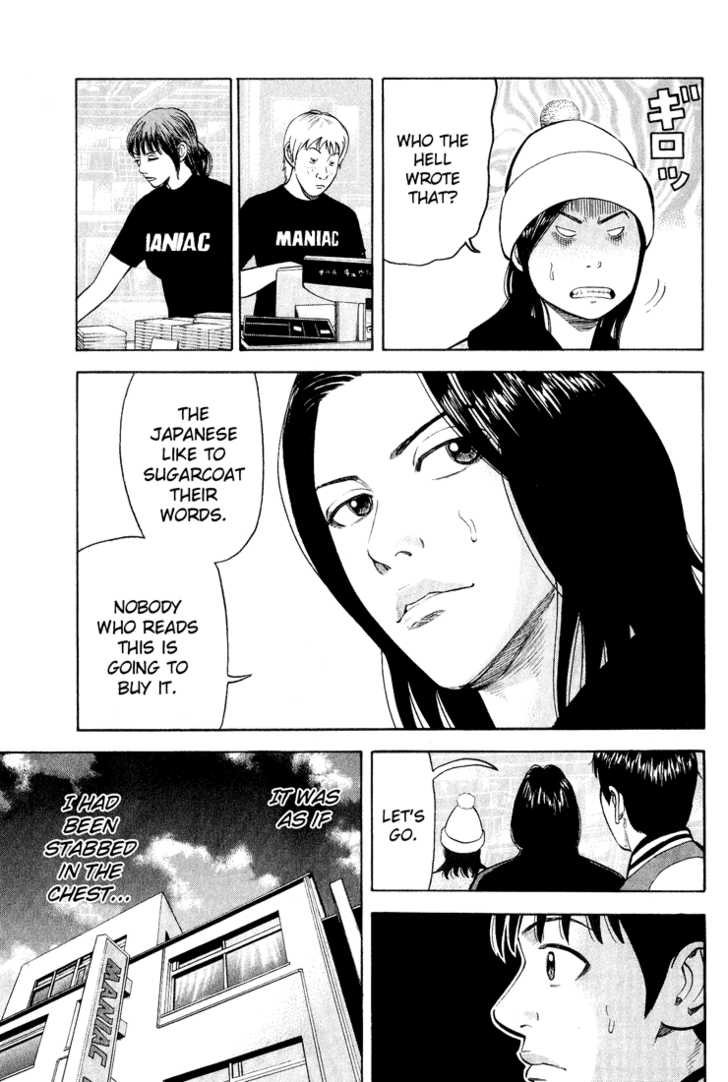 Read Beck Manga Online
