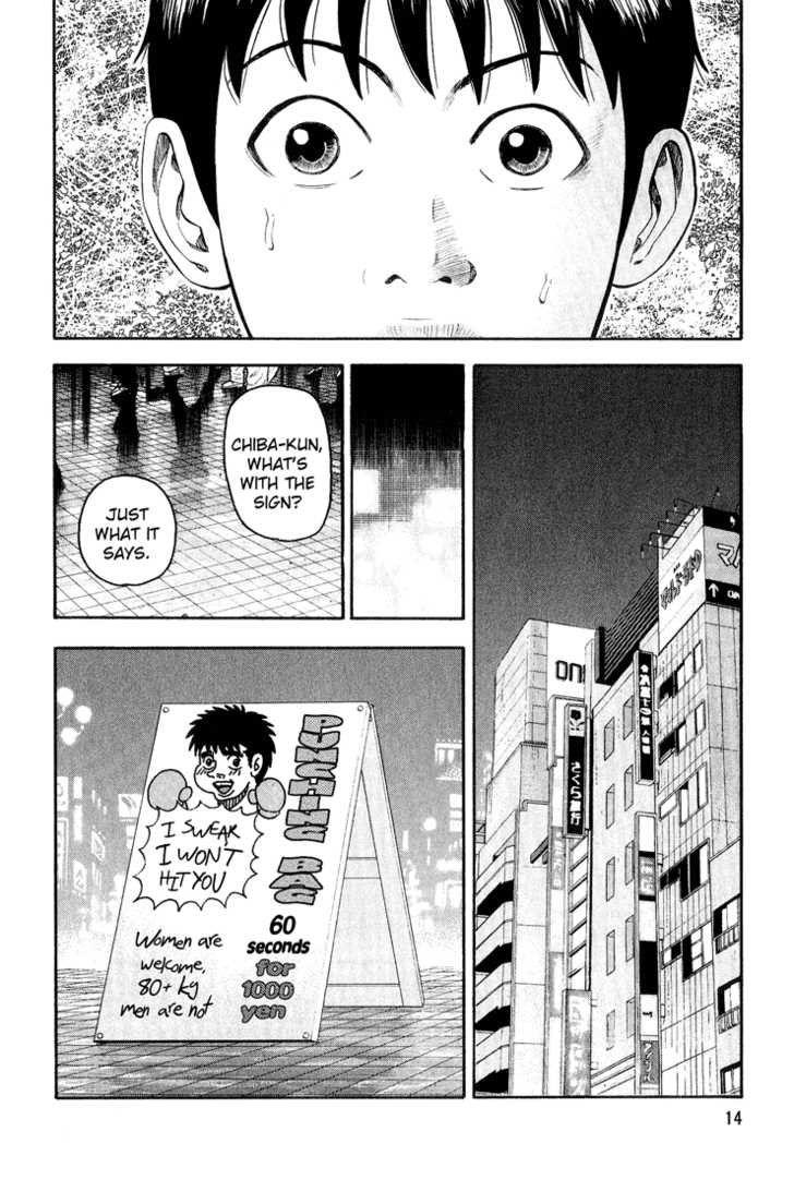 Read Beck Manga Online