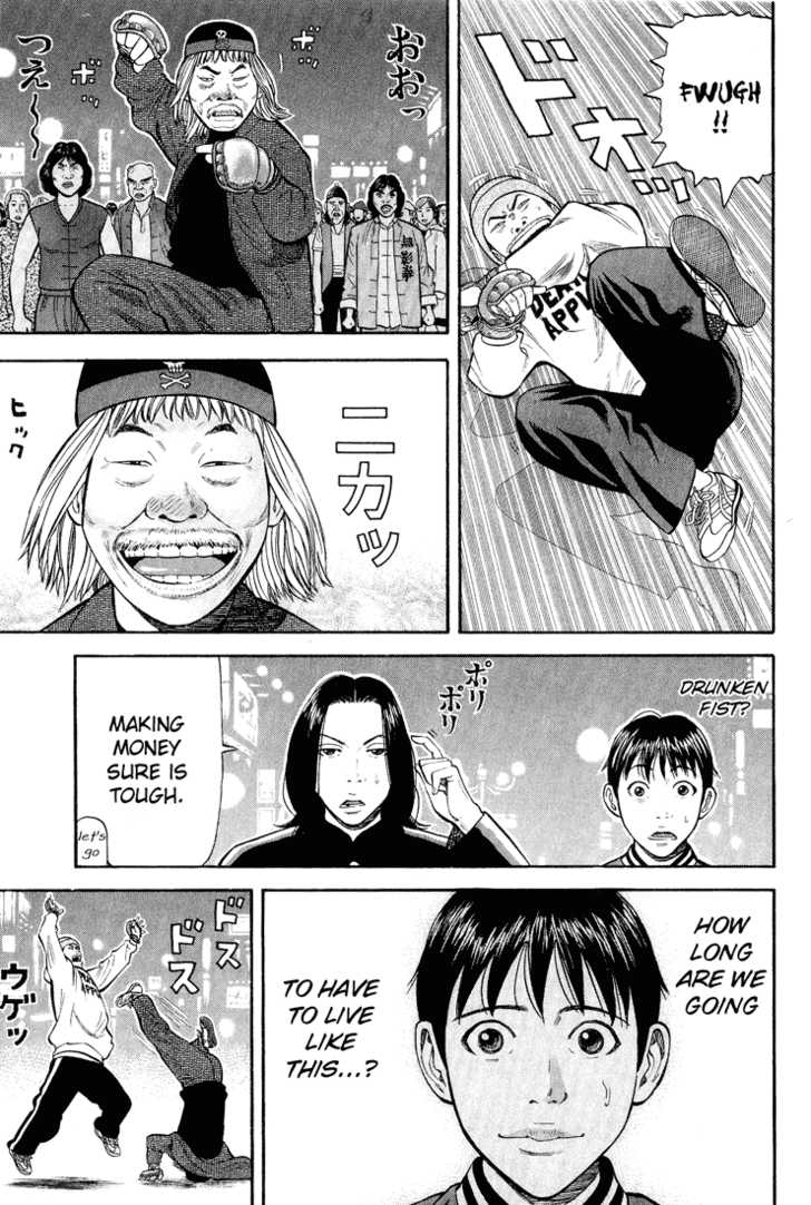 Read Beck Manga Online
