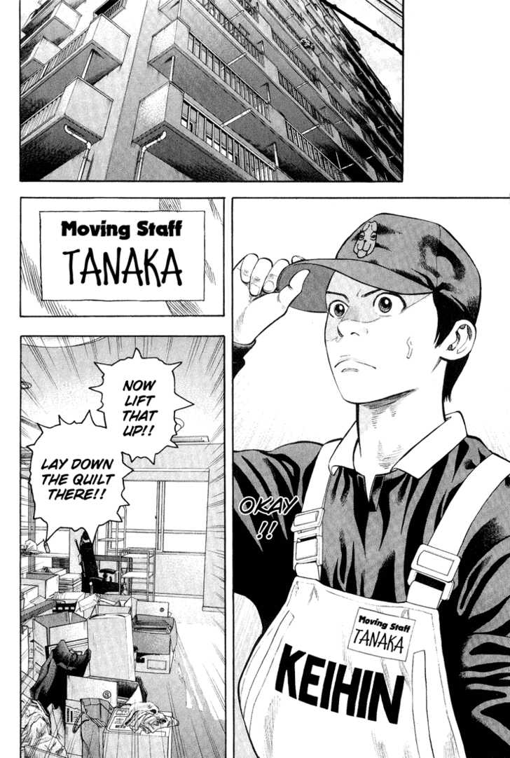 Read Beck Manga Online
