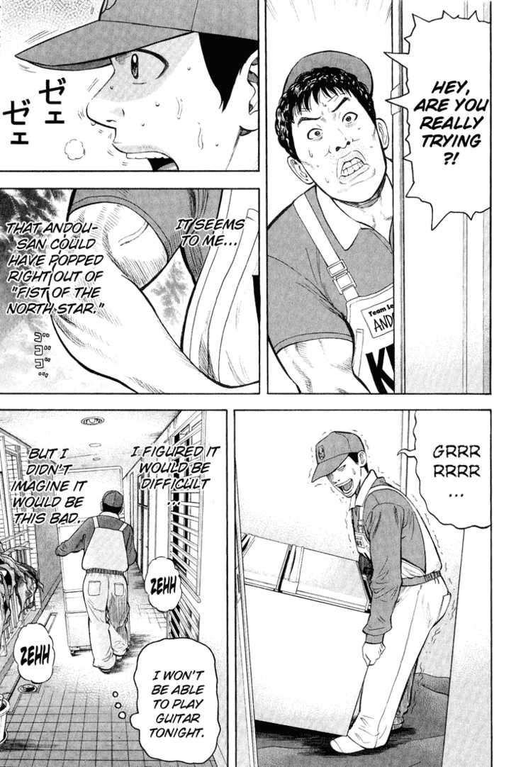 Read Beck Manga Online