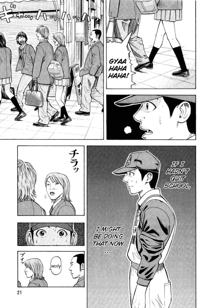 Read Beck Manga Online