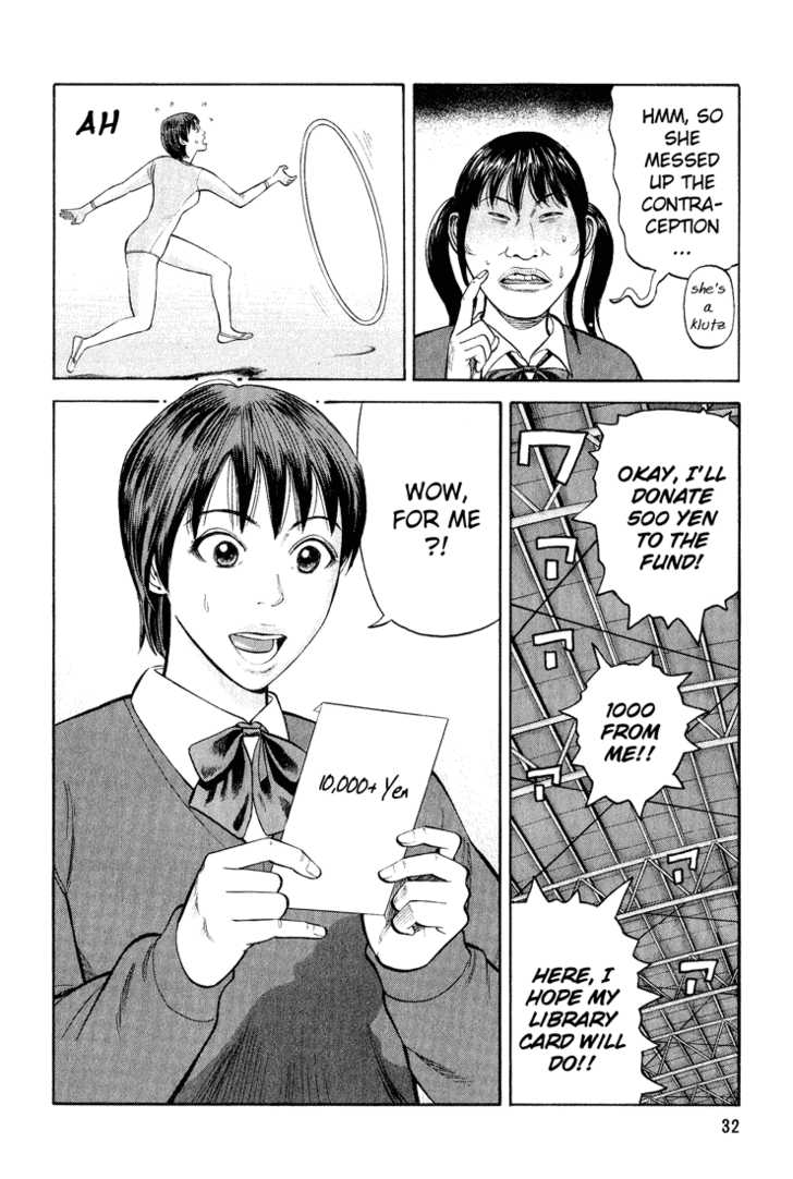 Read Beck Manga Online